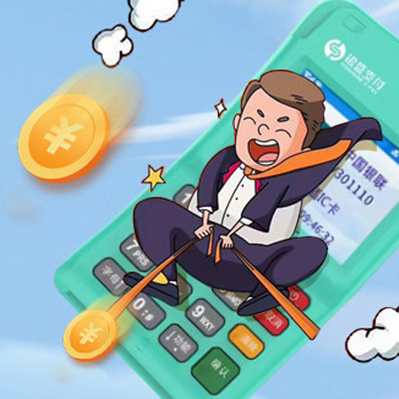 銀盛銀閃閃POS機