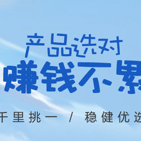 銀閃閃大pos機多少錢