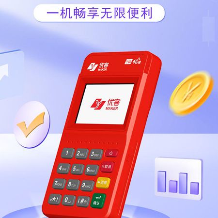 開店寶總部投訴電話