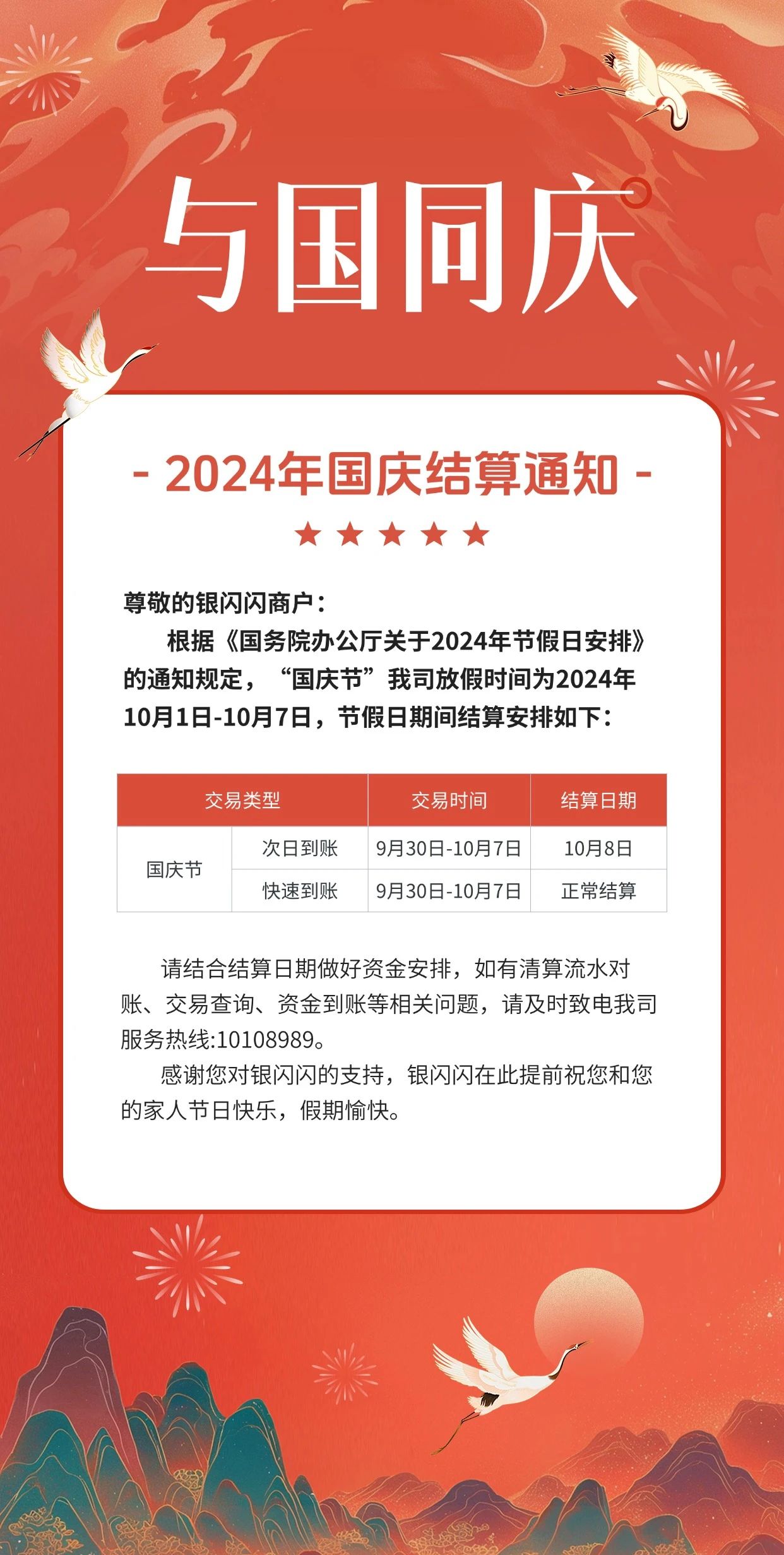 微信圖片_20240927100146 微信圖片_20240927100146